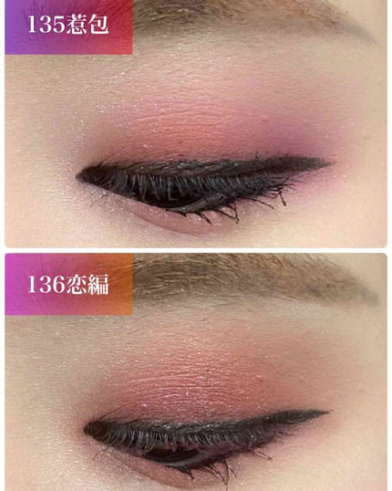 デザイニング カラー アイズ/SUQQU/アイシャドウパレットを使ったクチコミ(4枚目)