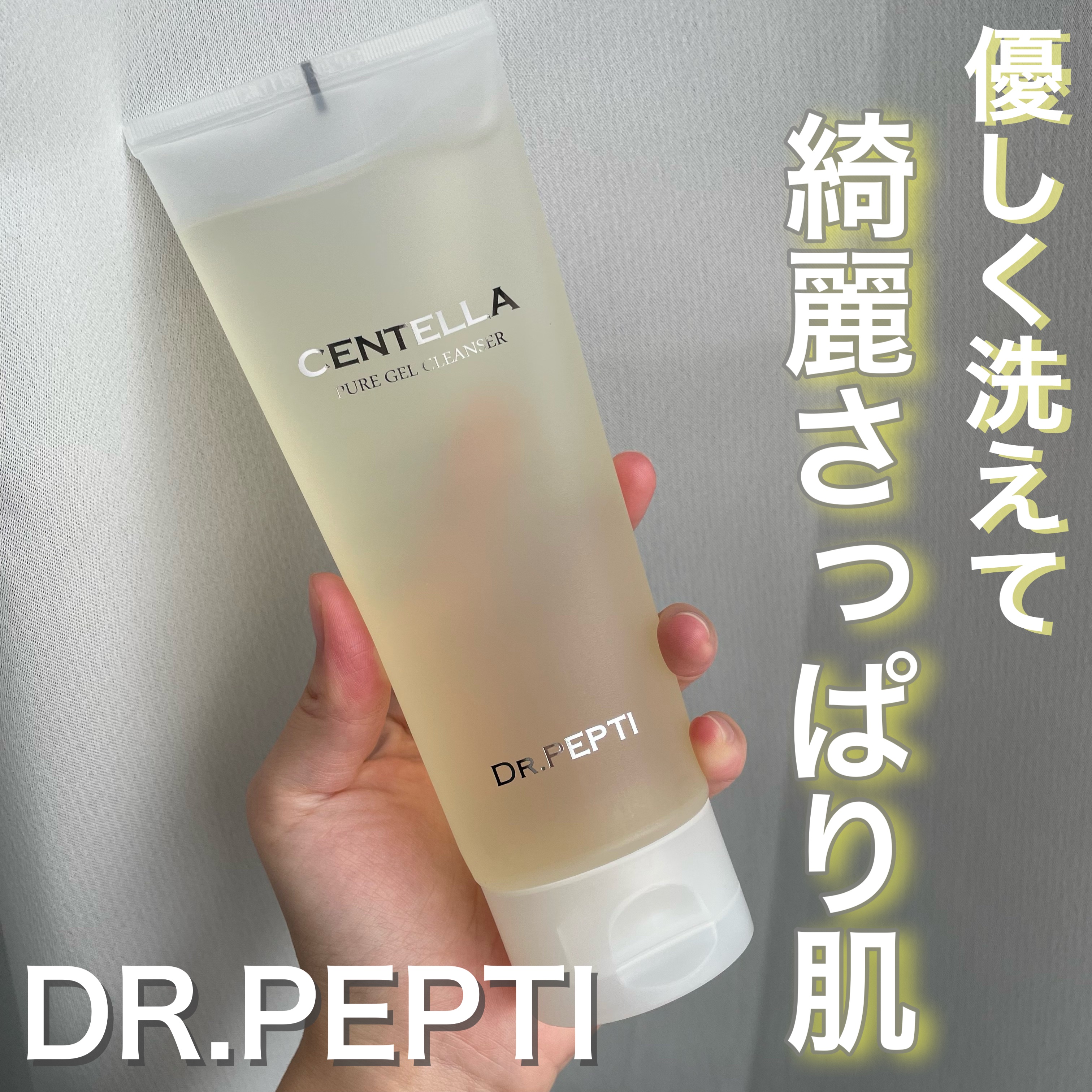 クレジェンテ♡Pierregina Gel Pack 一剤式　100包箱なし GTAS016 シグノ クオーツ ｜クレドール｜正規販売店ヨシダ（YOSHIDA）
