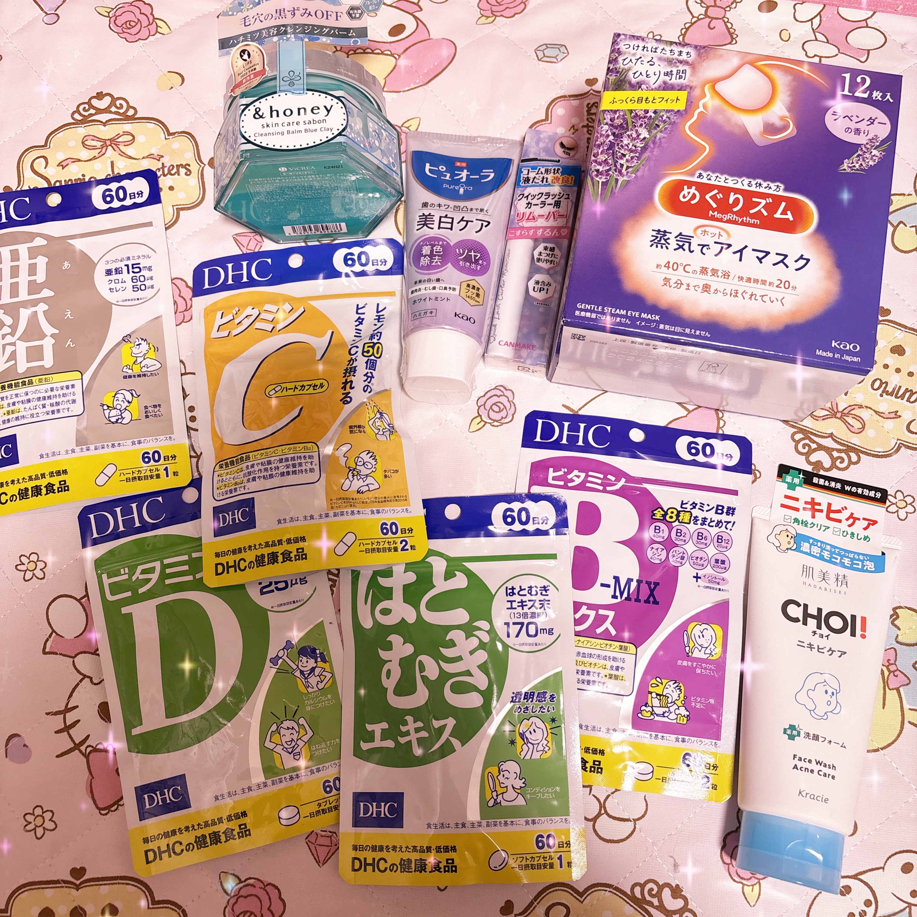 ビタミンD3/DHC/健康サプリメントを使ったクチコミ（1枚目）