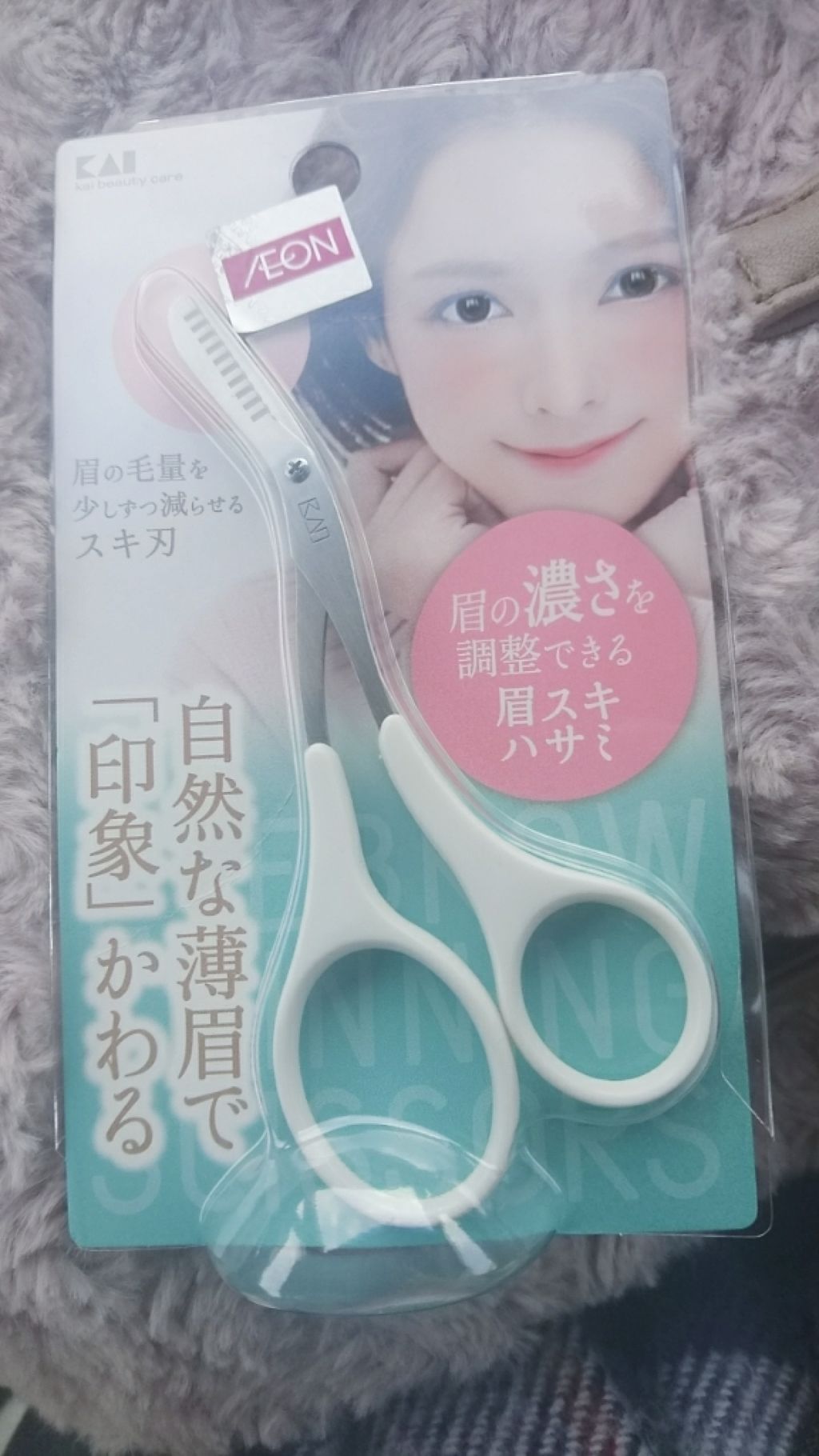 A.kiri on LIPS 「今日イオンで購入🙆❣️眉スキバサミ!!めっちゃ切りやすい❗🌠約..」(1枚目)