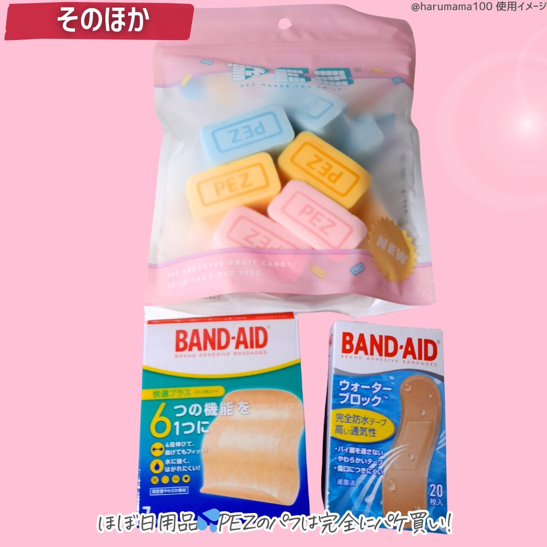 ウォーターブロックTM/バンドエイド/その他を使ったクチコミ(7枚目)