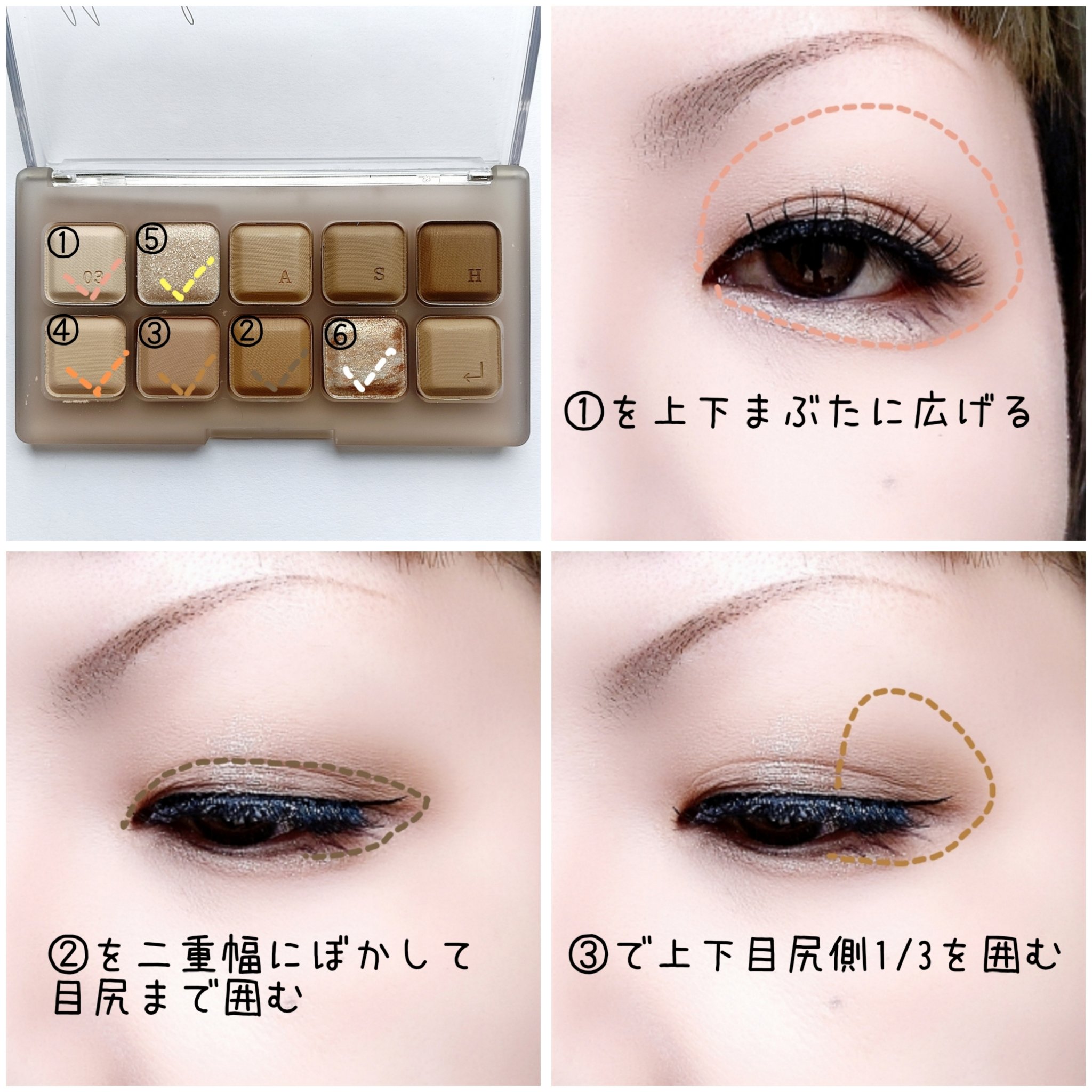 ムードキーボード/lilybyred/アイシャドウパレットを使ったクチコミ（2枚目）