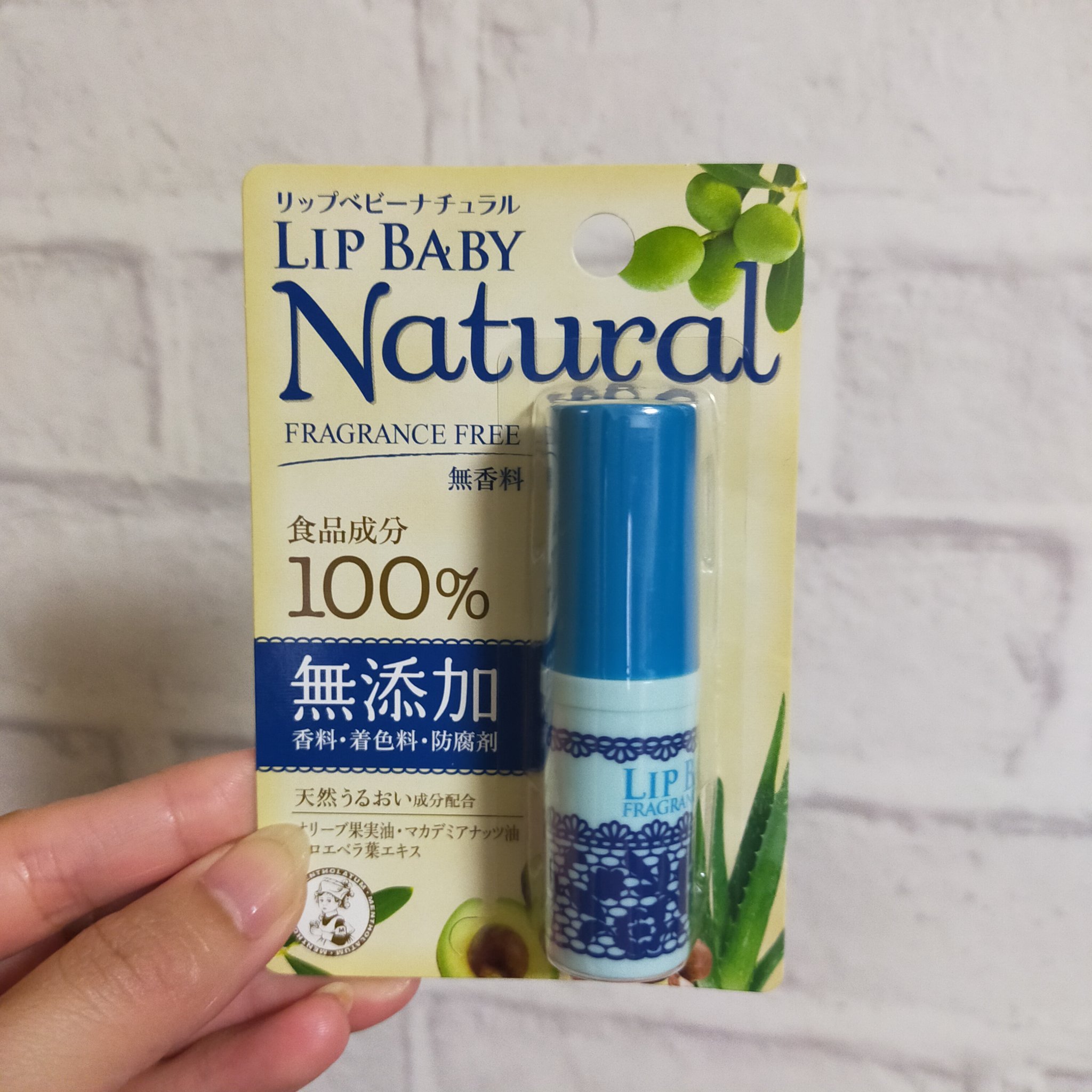 リップベビーナチュラル 無香料/メンソレータム/リップクリームを使ったクチコミ（3枚目）