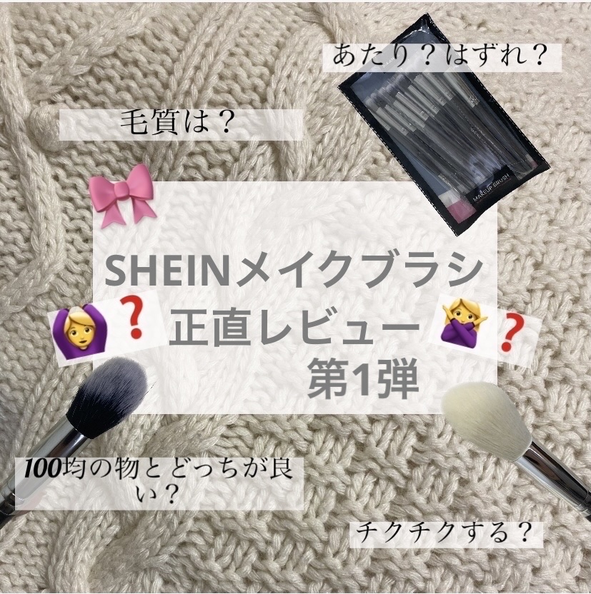 エンジェリッチブラシ マルチタイプ/ロージーローザ/メイクブラシを使ったクチコミ（1枚目）