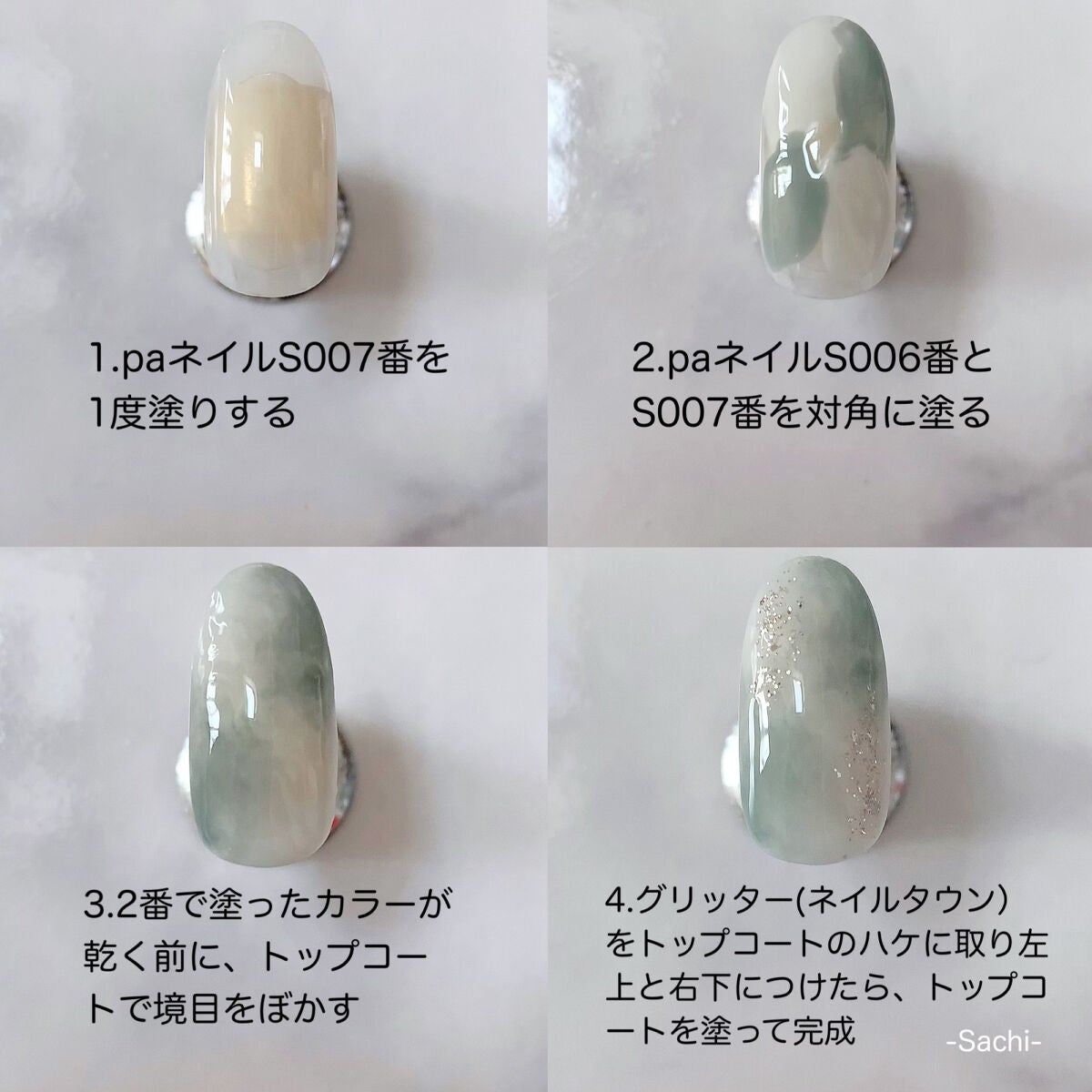 pa ネイルカラー/pa nail collective/マニキュアを使ったクチコミ(6枚目)