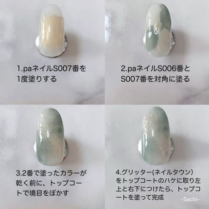 pa ネイルカラー/pa nail collective/マニキュアを使ったクチコミ(6枚目)