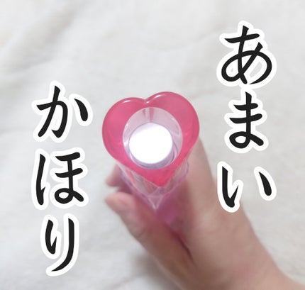 を使ったクチコミ(1枚目)