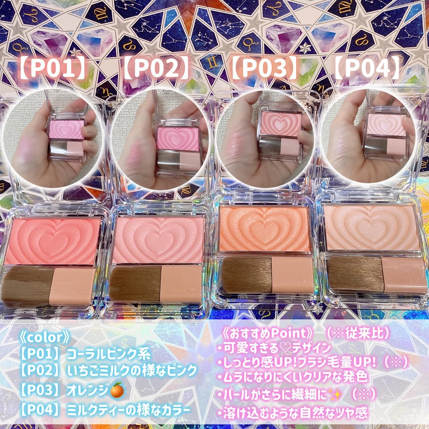 パウダーチークス/キャンメイク/パウダーチークを使ったクチコミ（2枚目）