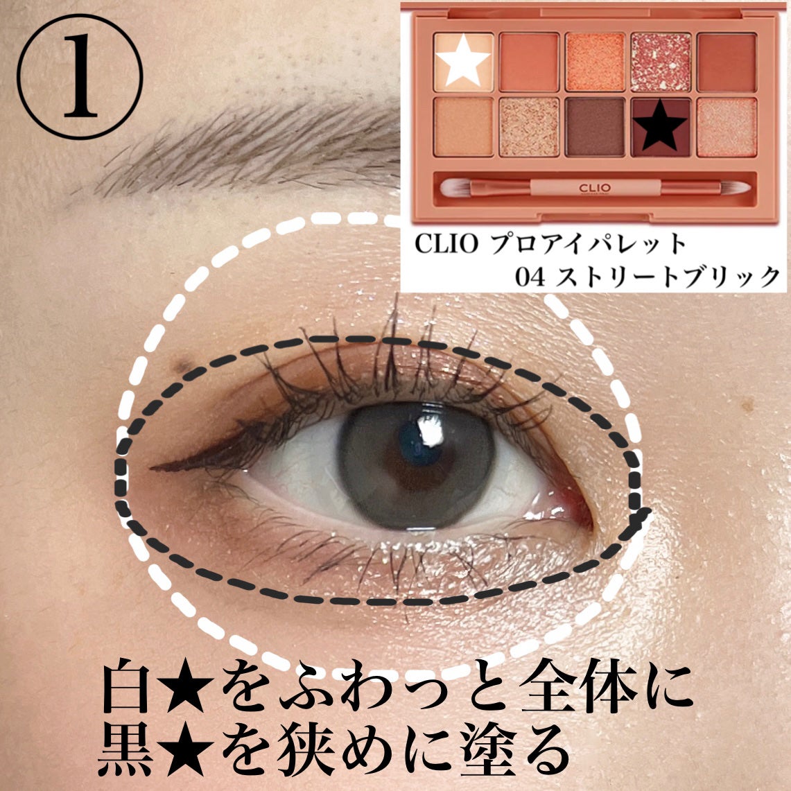 Real Ring 1day/OLENS/ワンデー(1DAY)カラコンを使ったクチコミ(2枚目)