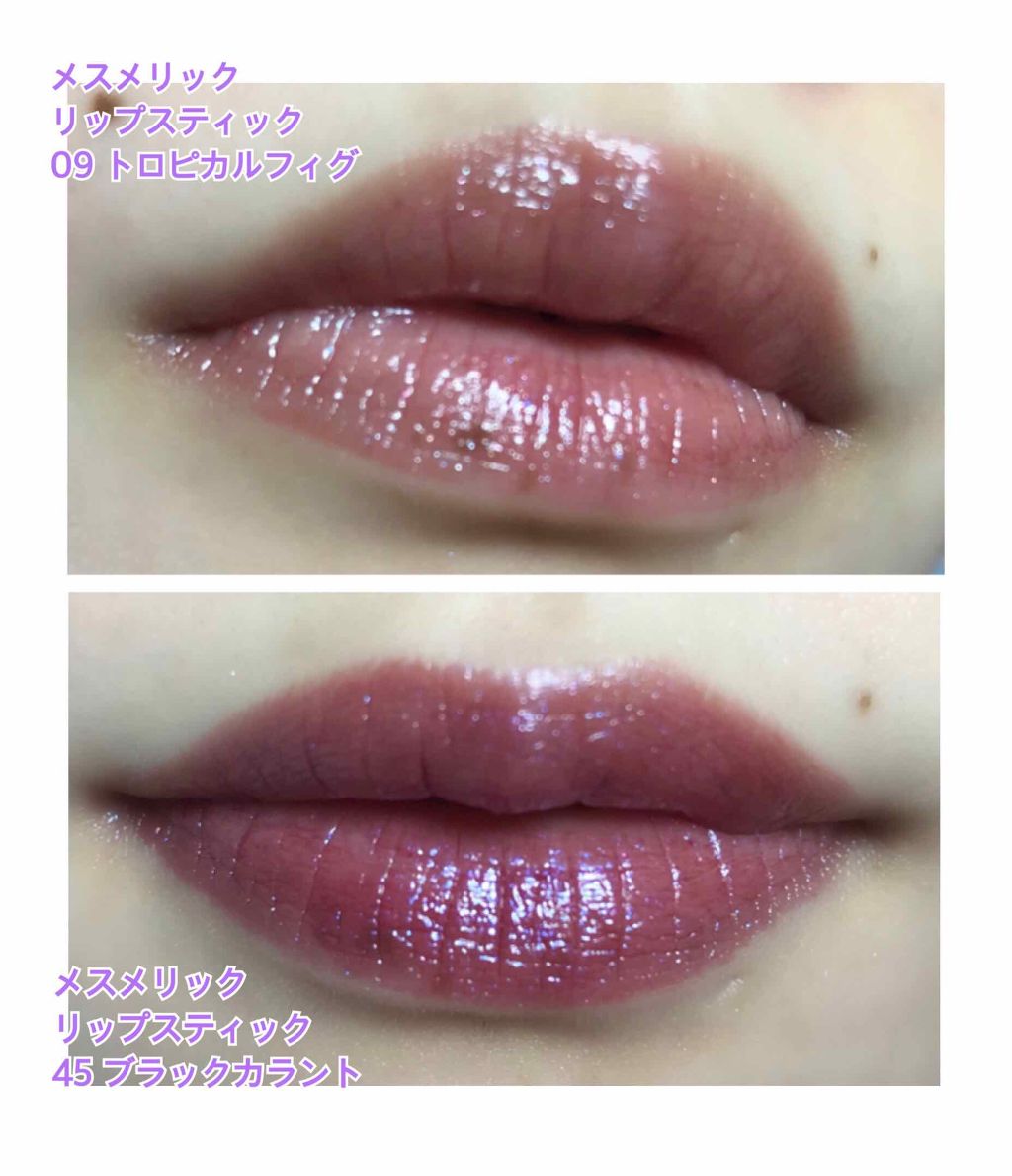 メスメリック リップスティック/CHICCA/口紅を使ったクチコミ(2枚目)