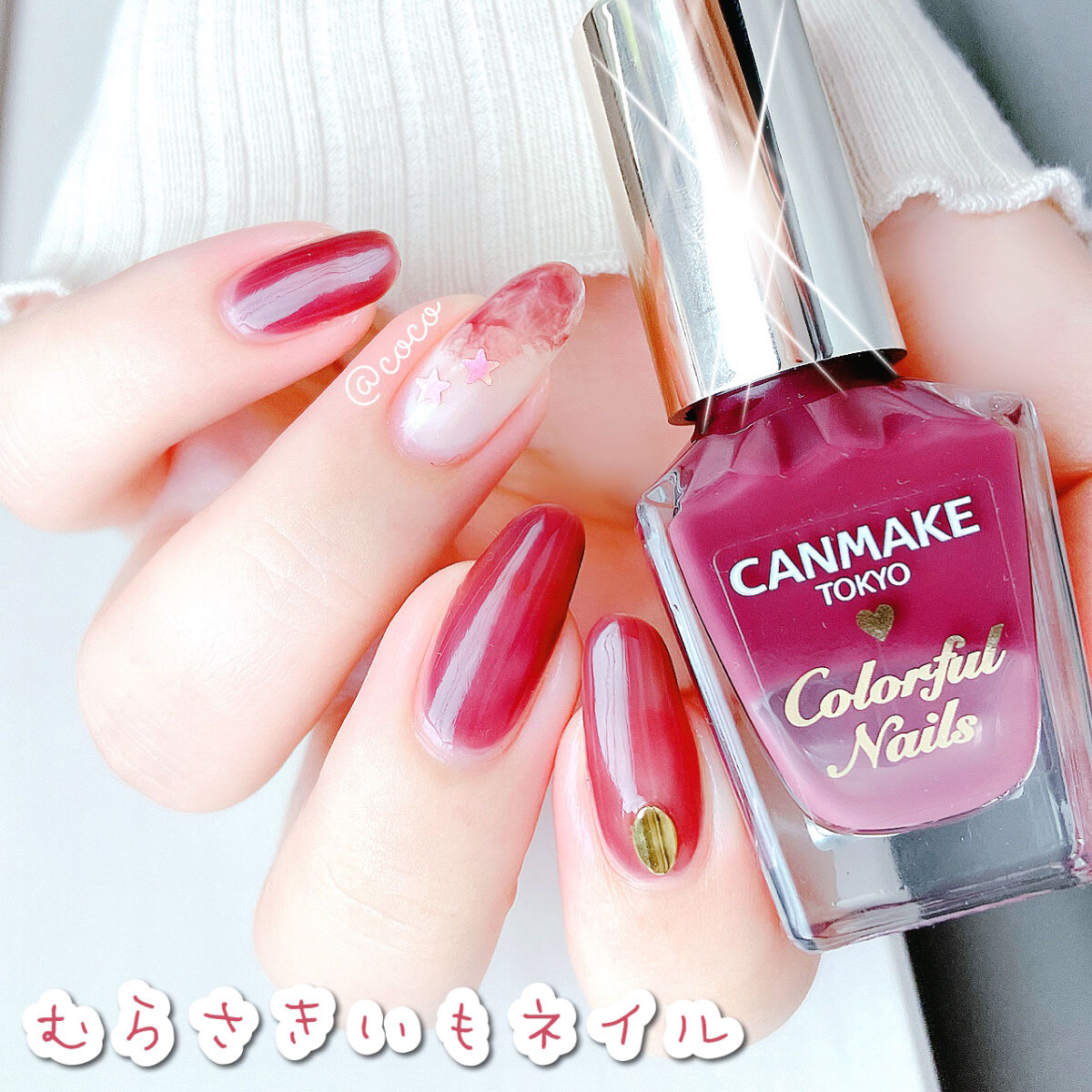 カラフルネイルズ/キャンメイク/マニキュアを使ったクチコミ（2枚目）