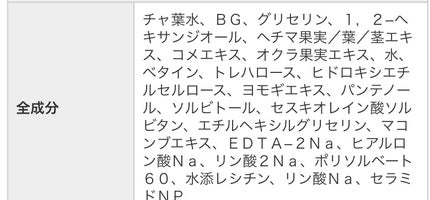 ファンダメンタルアンプルミスト(125ml)/Klairs/ミスト状化粧水を使ったクチコミ(6枚目)