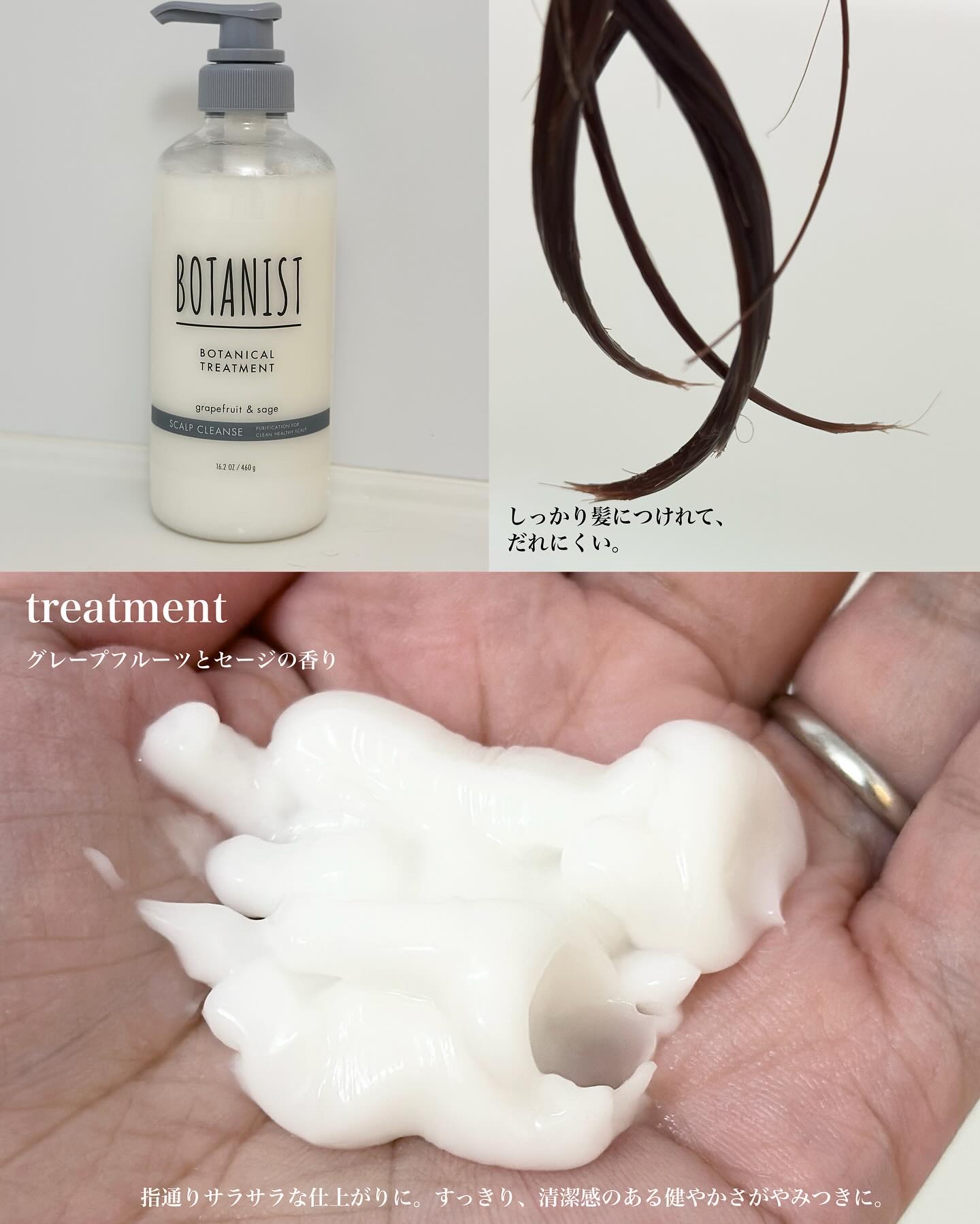 ボタニカルシャンプー／トリートメント(スカルプクレンズ) /BOTANIST/市販シャンプーを使ったクチコミ（3枚目）