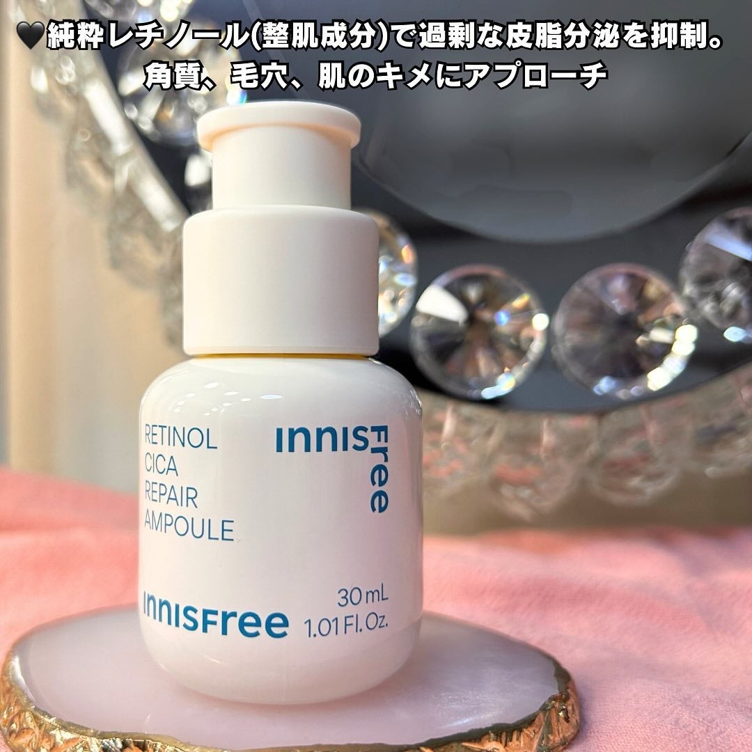 レチノール シカ リペア セラム/innisfree/美容液を使ったクチコミ(2枚目)