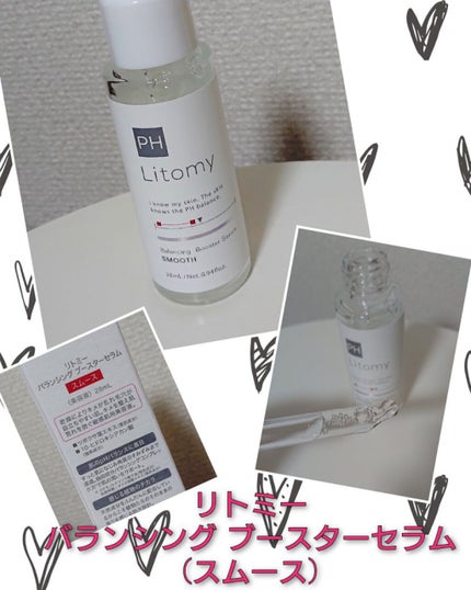 バランシング ブースターセラム スムース/Litomy/美容液を使ったクチコミ(1枚目)