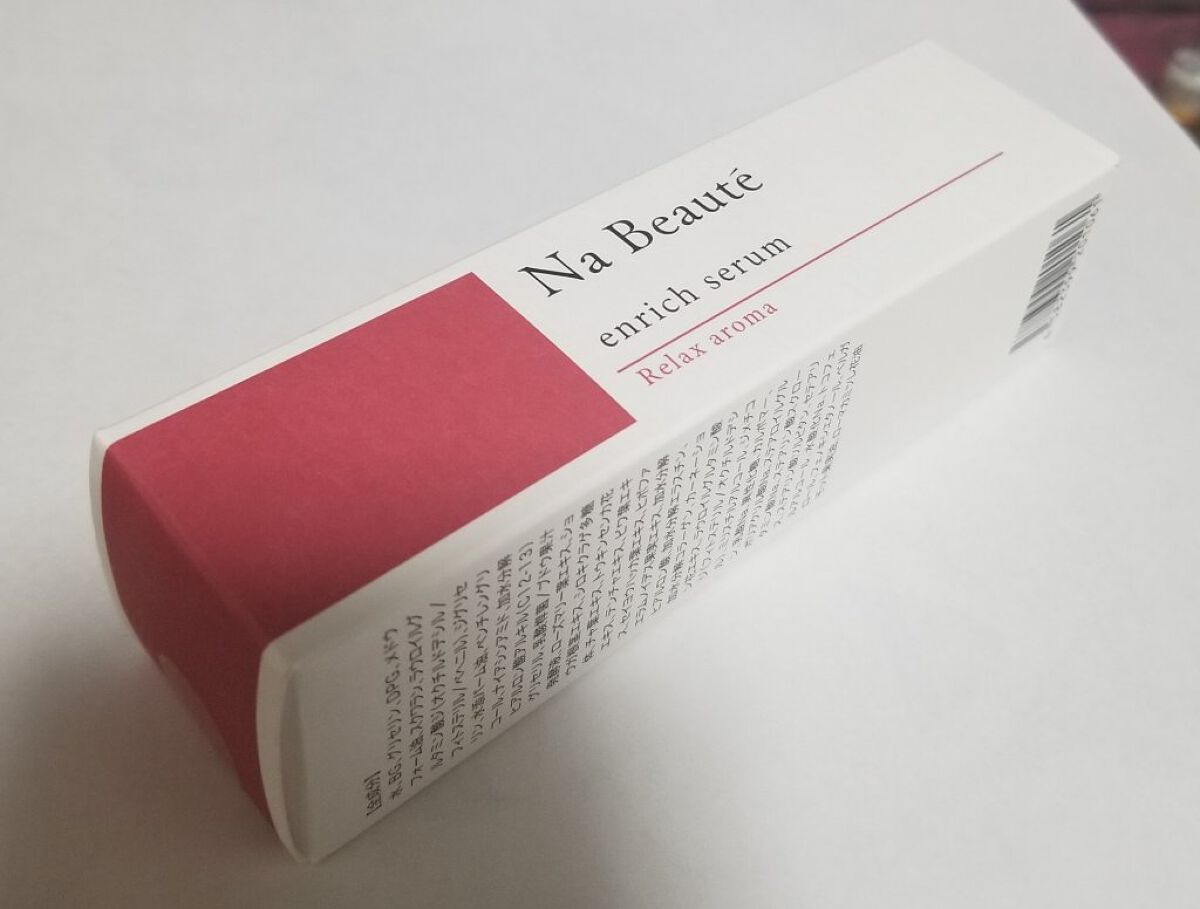 enrich serum/ナボーテ/美容液を使ったクチコミ（1枚目）