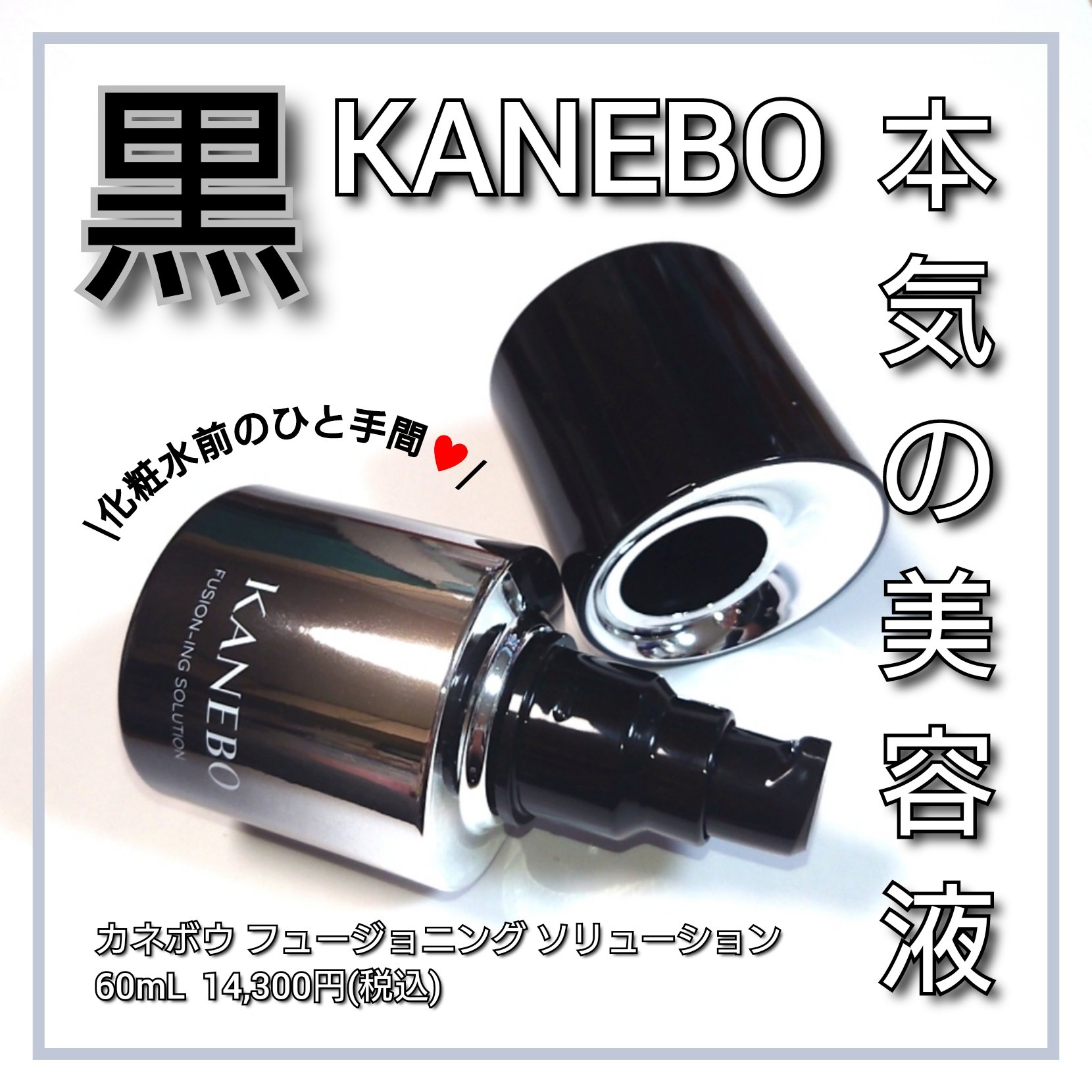 リポソーム アドバンスト　リペアセラム/DECORTÉ/美容液を使ったクチコミ（1枚目）