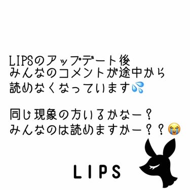 K_M  on LIPS 「コメントが途中で「…」になっていて最後まで読めない〜😱😱どうな..」（1枚目）