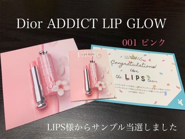 ディオール アディクト リップ グロウ/Dior/リップケア・リップクリームを使ったクチコミ（1枚目）