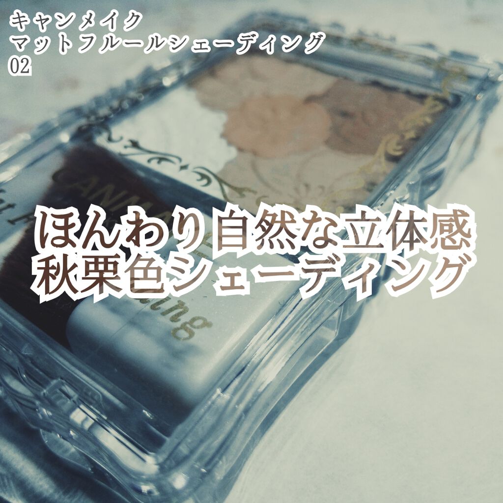 △2枚目以降中身、付属ブラシ、スウォッチ画像あります

複数色を混ぜて使う、マットな質感のシェーディングです💕
輪郭や影となる部分に仕込むことで、自然な立体感が手に入ります。
ナチュラルな仕上がりですが、少しナチュラルすぎるかもしれません