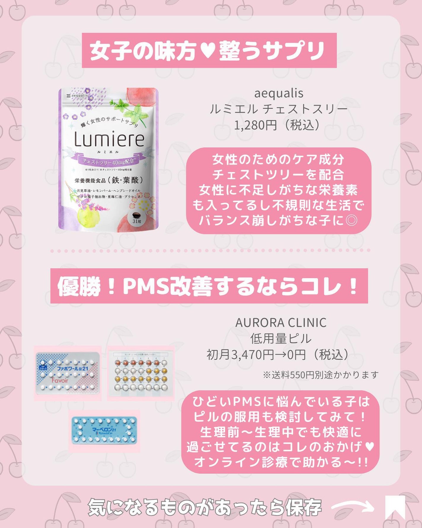 メディテーションバスt/AYURA/生薬系入浴剤を使ったクチコミ(5枚目)