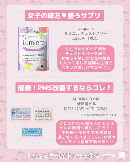 メディテーションバスt/AYURA/生薬系入浴剤を使ったクチコミ(5枚目)