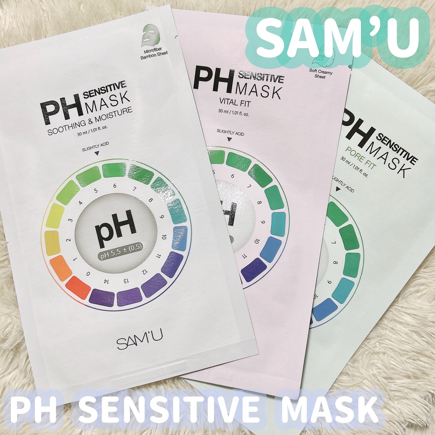 PHセンシティブマスクスージング＆モイスト/SAM'U/シートマスク・パックを使ったクチコミ（1枚目）