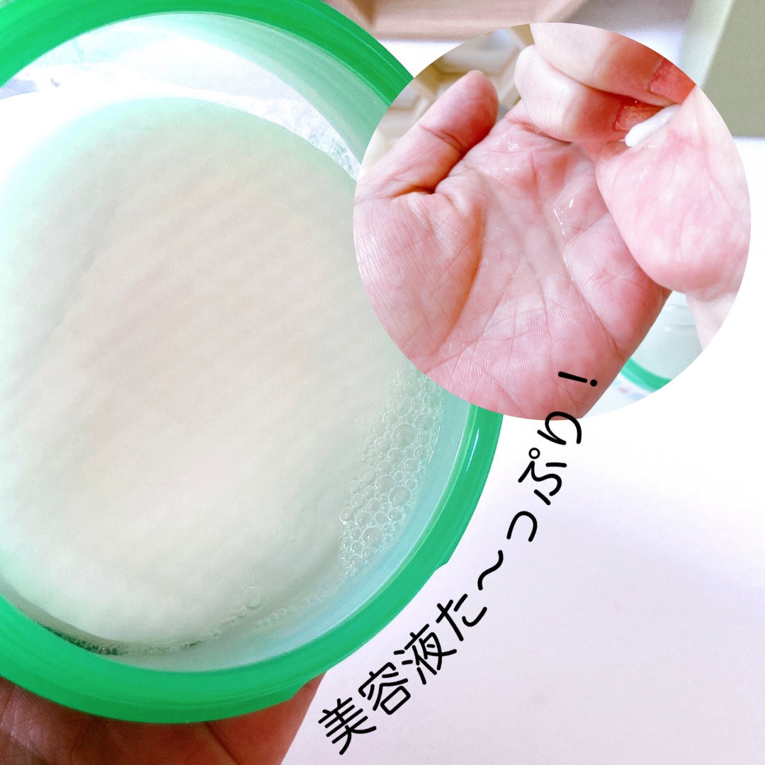 インテカ スージングパッド/make prem/トナーパッドを使ったクチコミ（3枚目）