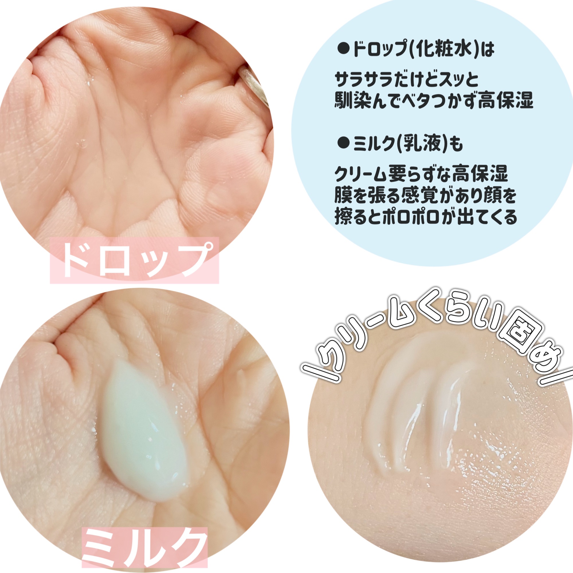 トイロ バランシングミルク＜医薬部外品＞（乳液）/ファンケル/乳液を使ったクチコミ（2枚目）