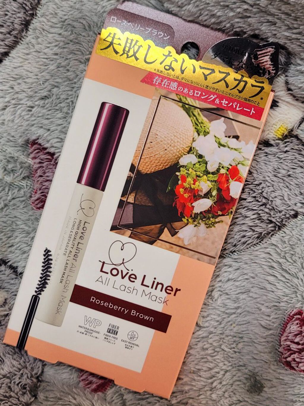 ラブ・ライナー オールラッシュマスク ローズベリーブラウン/ラブ・ライナー/マスカラを使ったクチコミ（2枚目）