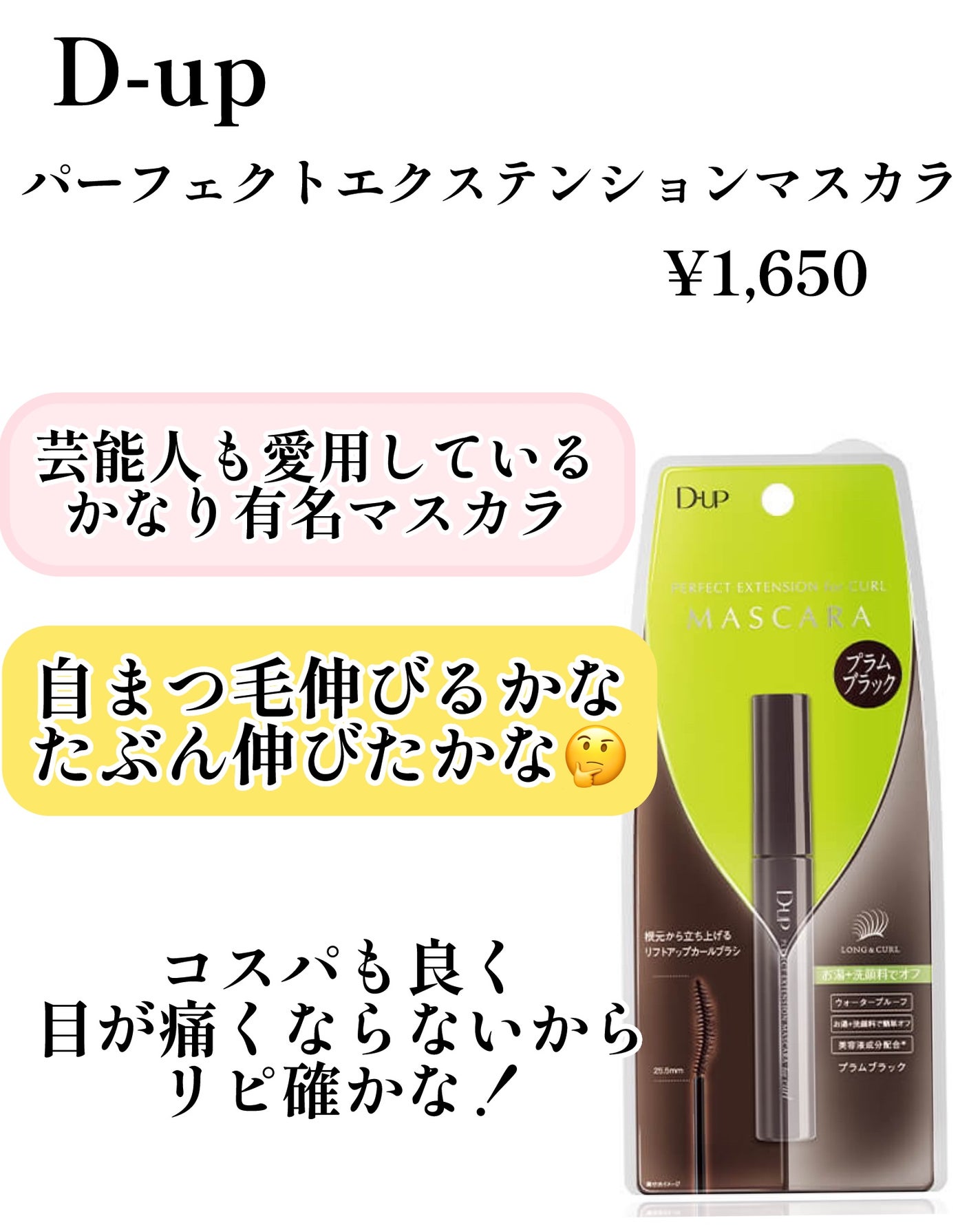 ラッシュ パワー マスカラ ロングウェアリング フォーミュラ/CLINIQUE/マスカラを使ったクチコミ(2枚目)