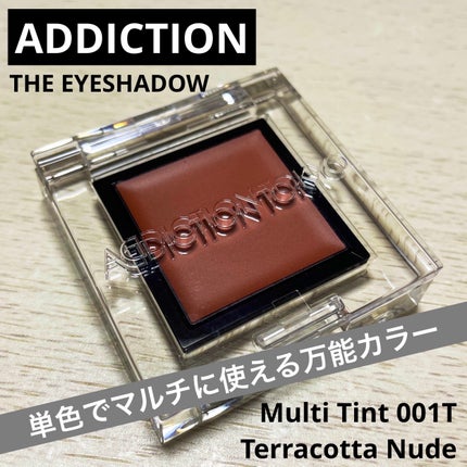 アディクション ザ アイシャドウ マルチ ティント/ADDICTION/ジェル・クリームアイシャドウを使ったクチコミ(1枚目)