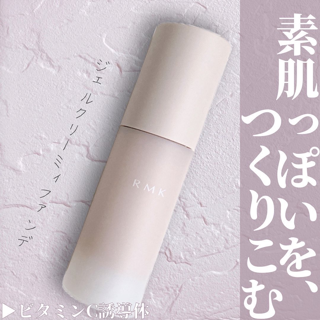 RMK ラスティング ジェルクリーミィファンデーション/RMK/クリーム・エマルジョンファンデーションを使ったクチコミ（1枚目）