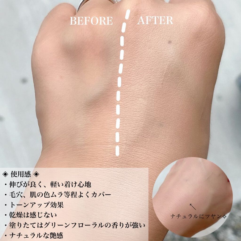 サンシェルター トーンアップCC/DECORTÉ/CCクリームを使ったクチコミ(3枚目)