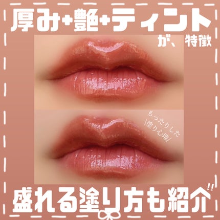 ケイト リップモンスター ツヤバース/KATE/口紅を使ったクチコミ(2枚目)