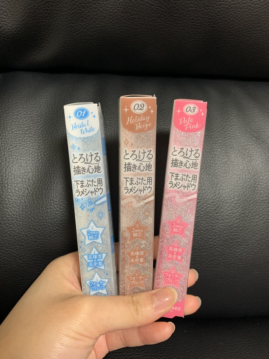  クリーミータッチパール/キャンメイク/ペンシルアイライナーを使ったクチコミ（1枚目）