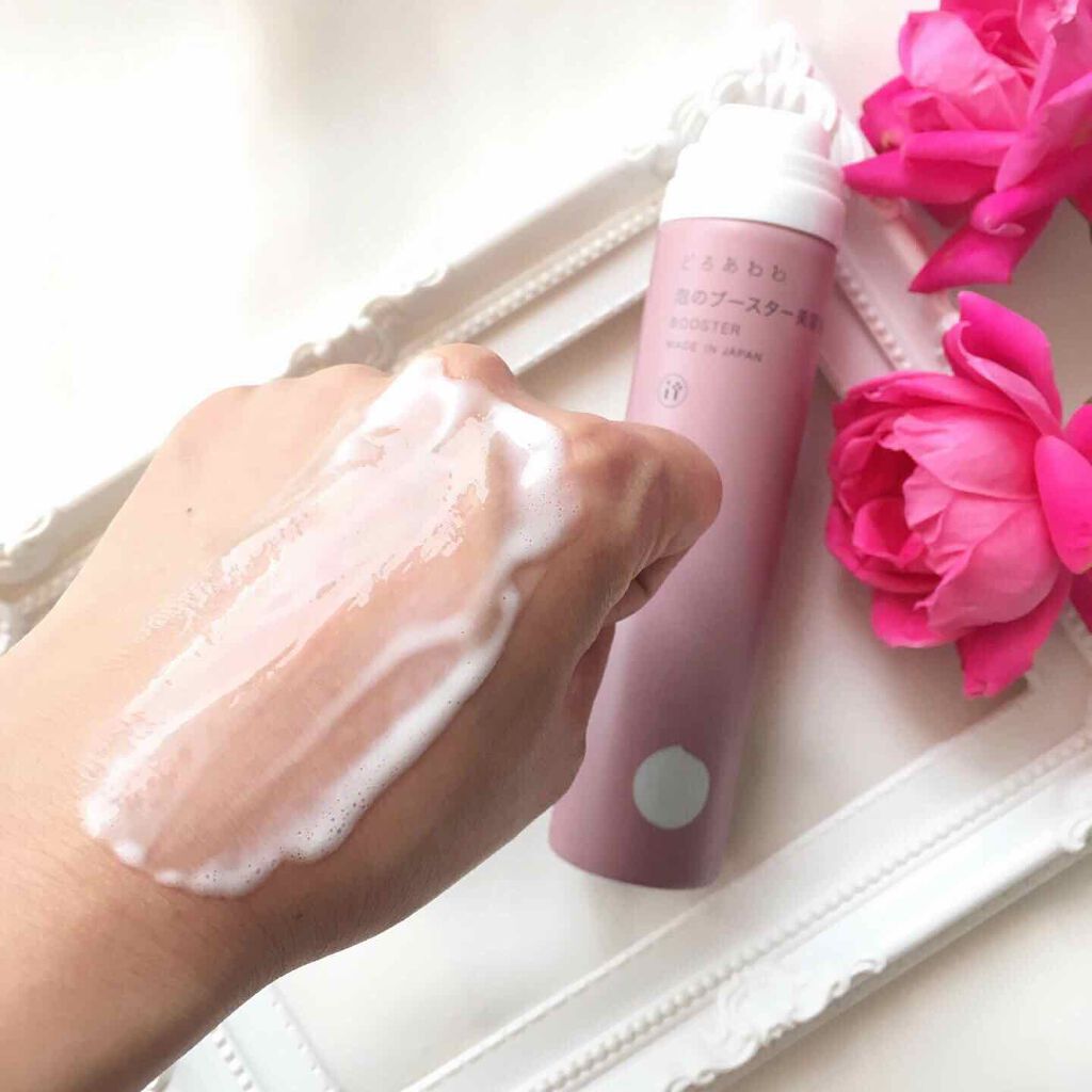 試してみた】どろあわわ 泡のブースター美容液 健康