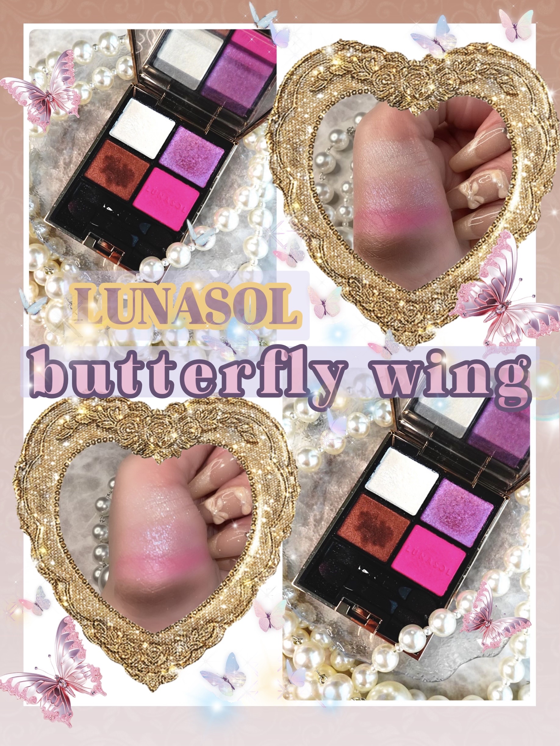 アイカラーレーション/LUNASOL/アイシャドウパレットを使ったクチコミ（1枚目）