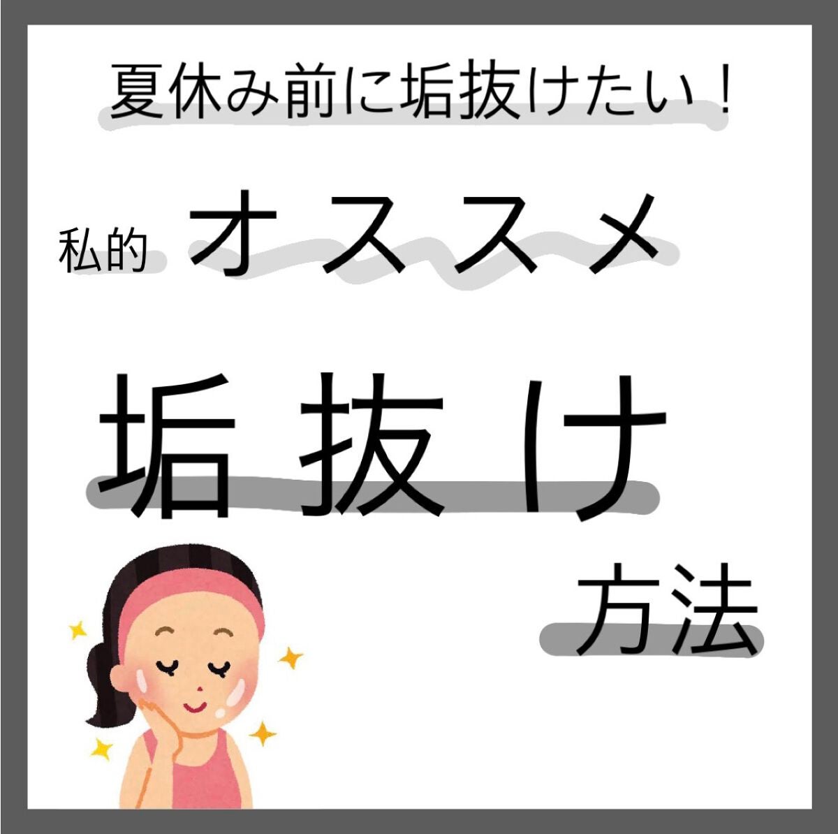 フェリエ フェイス用 ES-WF60/Panasonic/シェーバーを使ったクチコミ(1枚目)