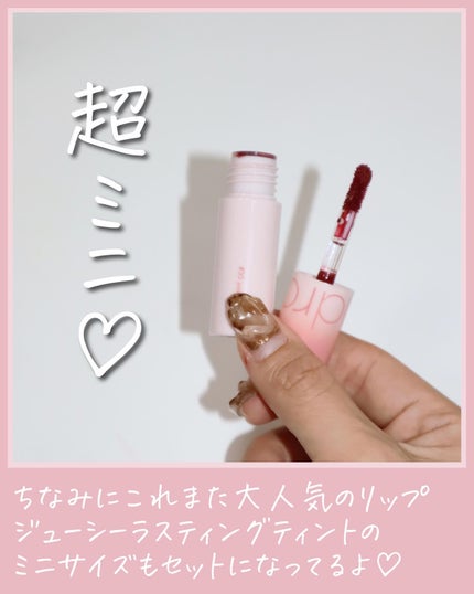 ロムアンド インマイポケットエディション/rom&nd/メイクアップキットを使ったクチコミ(6枚目)