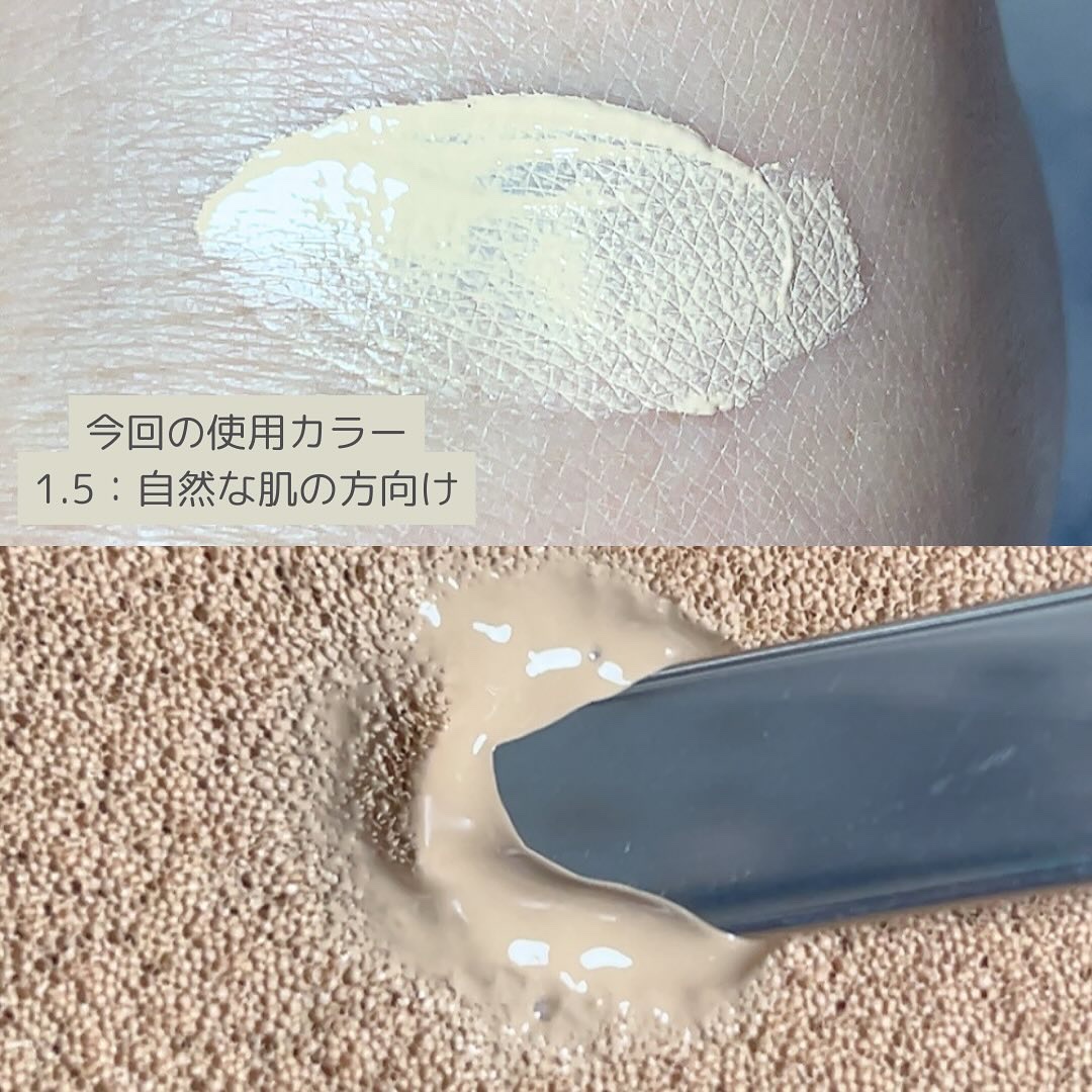 カバーパーフェクションコンシーラークッション/the SAEM/リキッドコンシーラーを使ったクチコミ（2枚目）