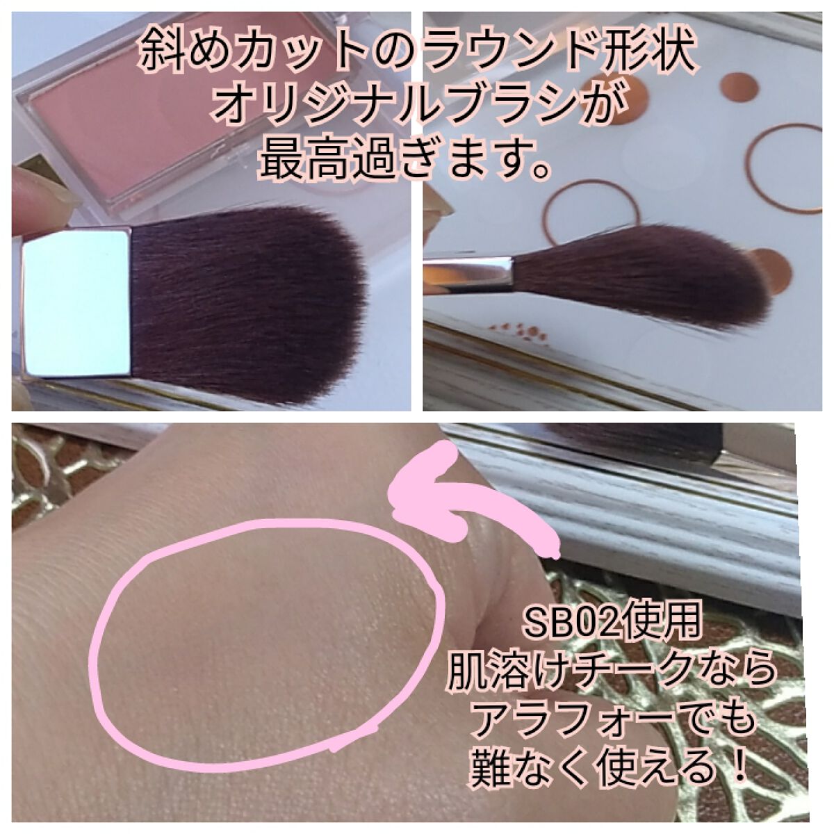 シームレストーン ブラッシュ/excel/パウダーチークを使ったクチコミ(3枚目)