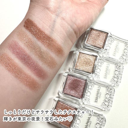 シティライトアイズ/キャンメイク/アイシャドウを使ったクチコミ(8枚目)