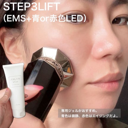 RF温冷美顔器PRO/ANLAN/美顔器・マッサージを使ったクチコミ(5枚目)