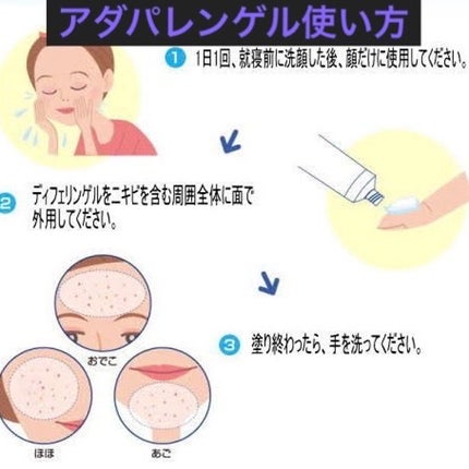 CICA スキン/VT/化粧水を使ったクチコミ(3枚目)