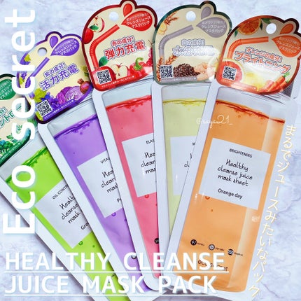 ヘルシークレンズジュースマスクパック/eco secret/シートマスク・パックを使ったクチコミ(1枚目)