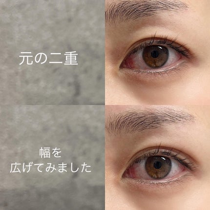 メザイク イージークリア 接着クリアタイプ/メザイク/二重まぶた用アイテムを使ったクチコミ(2枚目)