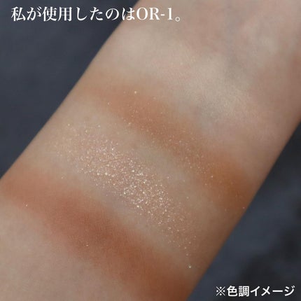 バーチャルアイズメイカー/KATE/アイシャドウパレットを使ったクチコミ(8枚目)