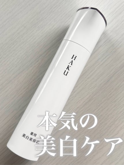 メラノフォーカスEV/HAKU/美容液を使ったクチコミ(1枚目)