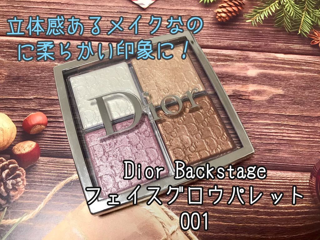 ディオール バックステージ フェイス グロウ パレット/Dior/ハイライトを使ったクチコミ(1枚目)
